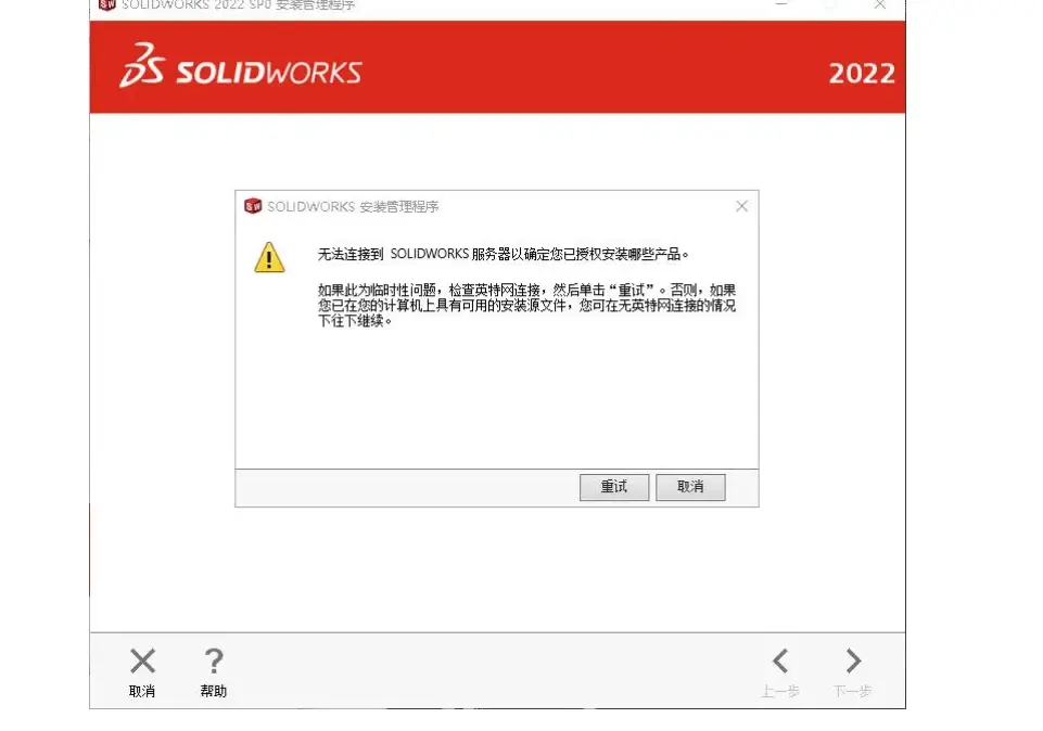 solidworks链条怎么画